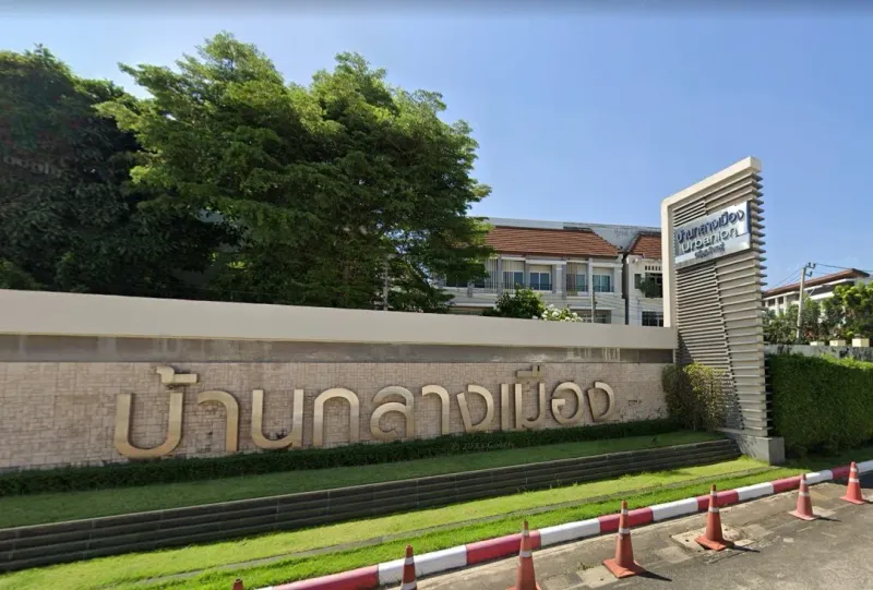 /international/th/soi-muban-ban-klang-mueang-urbanion-srinagarindra-nong-bon-prawet-bangkok-10250-tha-nong-bon-bangkok-340065072176/