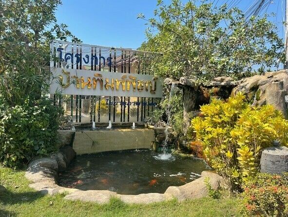 /international/th/chaiyanuparp-soi-10-road-wat-chan-phitsanulok-65000-thailand-phitsanulok-phitsanulok-340000126125/