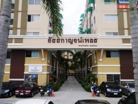/international/th/61-1-ramkhamhaeng-143-1-saphan-sung-bangkok-10240-thailand-saphan-sung-bangkok-340000277343/