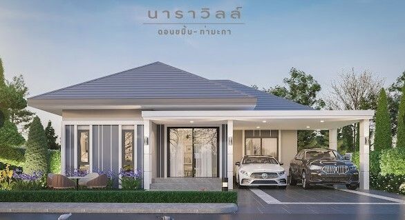 /international/th/soi-5-don-khamin-tha-maka-kanchanaburi-71120-thailand-tha-maka-changwat-kanchanaburi-340000110665/