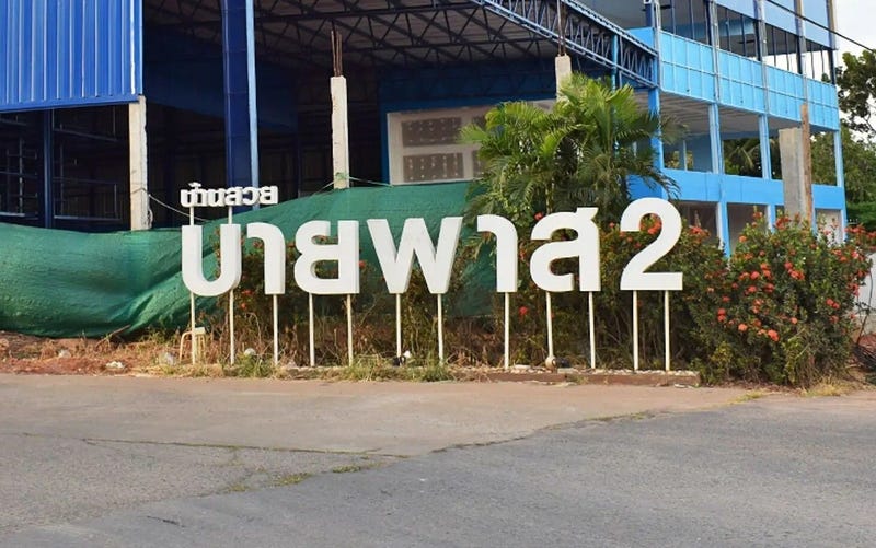 /international/th/liangmuang-20-makham-tia-surat-thani-84000-thailand-surat-thani-changwat-surat-thani-340000096444/