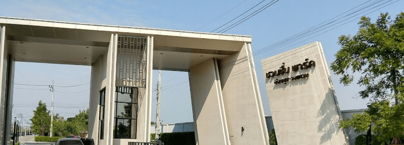/international/th/soi-muban-chuan-chuen-park-on-nut-wongwaen-prawet-bangkok-10250-tha-prawet-bangkok-340000066401/