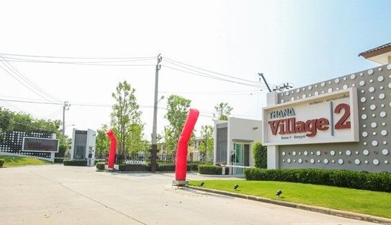 /international/th/soi-muban-thana-village-rama-5-bang-yai-bang-mae-nang-bang-yai-nonthaburi-11140-tha-bang-mae-nang-nonthaburi-340000278063/