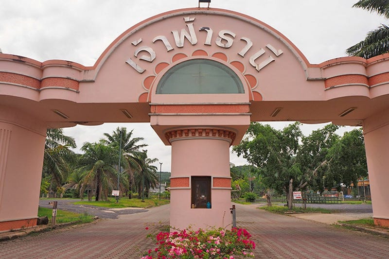 /international/th/arch-gate-chao-fah-thani-housing-ถนนเจ้าฟ้าตะวันตก-chalong-amphoe-mueang-phuket-phuket-province-83130-tha-chalong-phuket-province-340000088812/