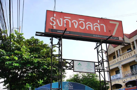 /international/th/ai-un-fresh-coffee-rom-klao-42-khlong-sam-prawet-lat-krabang-bangkok-10520-thailand-lat-krabang-bangkok-340000122333/