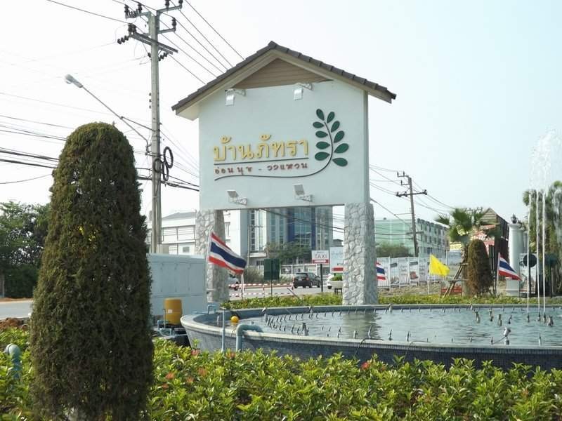 /international/th/sukhaphiban-2-rd-prawet-bangkok-10250-tha-prawet-bangkok-340000120891/
