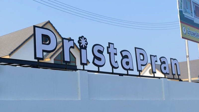 /international/th/prista-pran-project-pristapran-plai-ngam-12-1-khao-noi-pran-buri-prachuap-khiri-khan-77120-thailand-pran-buri-prachuap-khiri-khan-340000061369/