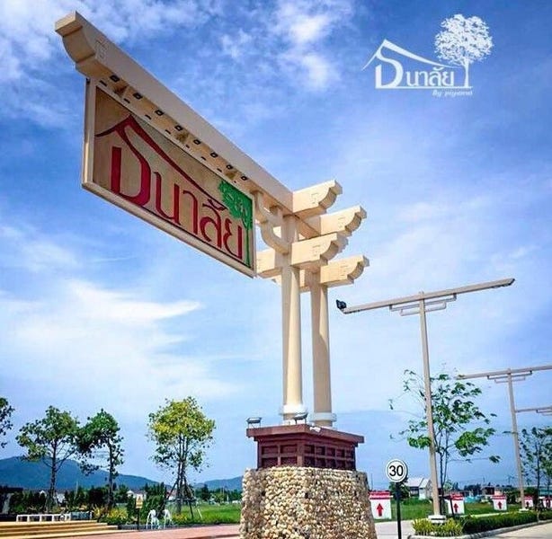 /international/th/chon-buri-3023-rural-rd-ban-bueng-chon-buri-20170-tha-ban-bueng-chon-buri-340000116103/