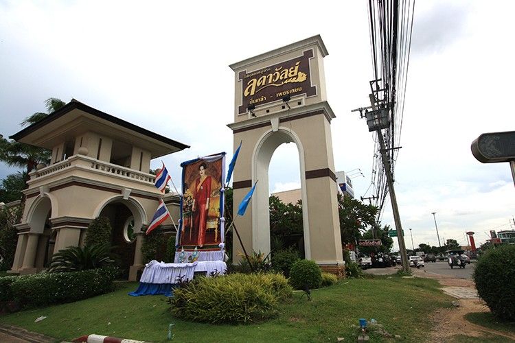 /international/th/muban-ladawan-bang-phai-bang-khae-bangkok-10160-thailand-bang-khae-bangkok-340065075566/