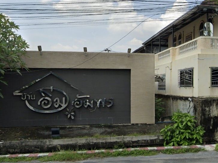 /international/th/soi-im-amphon-bang-chueak-nang-taling-chan-bangkok-10170-tha-bang-chueak-nang-bangkok-340065943580/