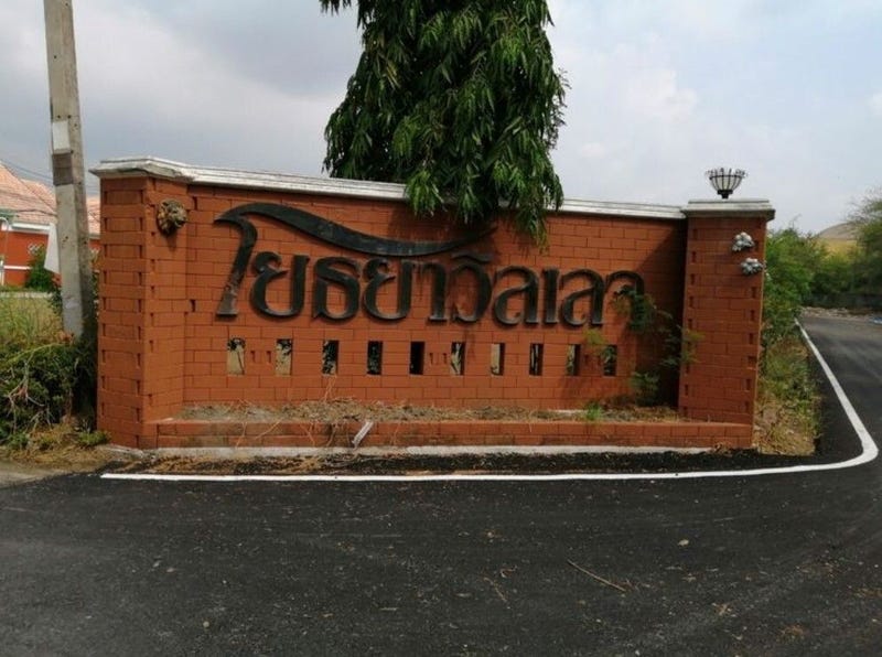 /international/th/soi-muban-yothaya-village-khung-lan-bang-pa-in-phra-nakhon-si-ayutthaya-13160-tha-khung-lan-phra-nakhon-si-ayutthaya-340000084913/