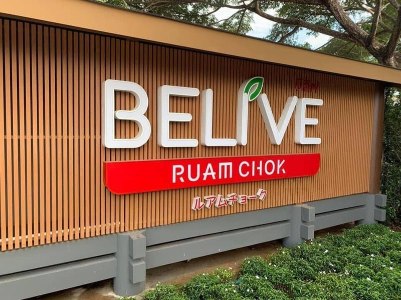 /international/th/belive-thai-son-road-muthi-5-san-phi-suea-chiang-mai-50300-thailand-chiang-mai-chiang-mai-340000049321/