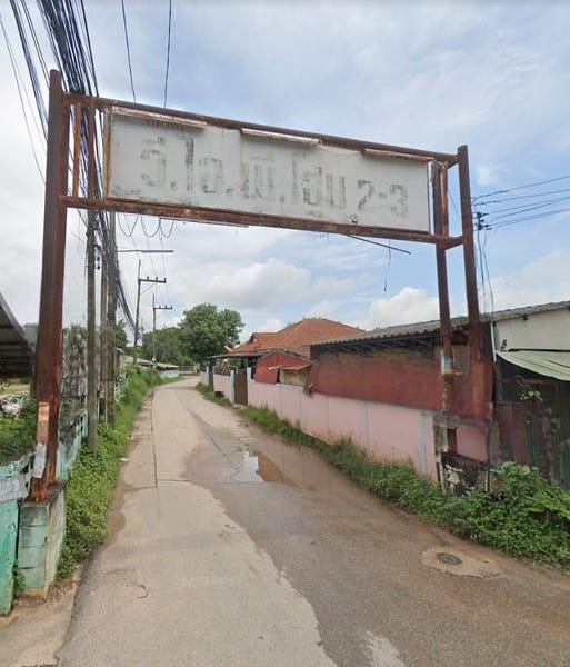 /international/th/v-i-p-home-2-3-charoensuk-vip-road-muthi-4-ban-pet-khon-kaen-40000-thailand-khon-kaen-khon-kaen-340000132106/