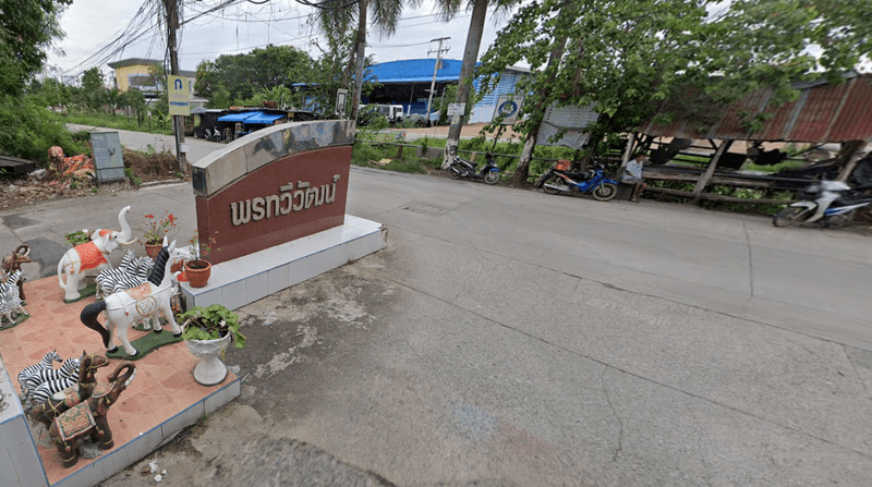 /international/th/soi-toembun-khlong-song-khlong-luang-pathum-thani-12120-thailand-khlong-luang-pathum-thani-340000031212/