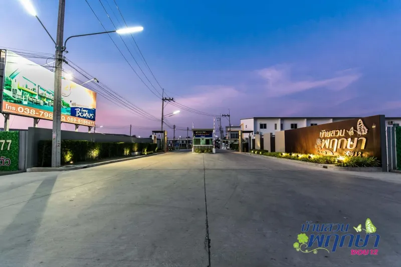 /international/th/baan-suan-pruksa-soi-12-nong-ri-chon-buri-20000-thailand-chon-buri-changwat-chon-buri-340000280873/