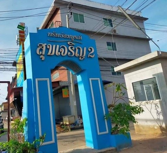 /international/th/42-saladaeng-koosang-road-nai-khlong-bang-pla-kot-phra-samut-chedi-samut-prakan-10290-thailand-phra-samut-chedi-samut-prakan-340000067516/