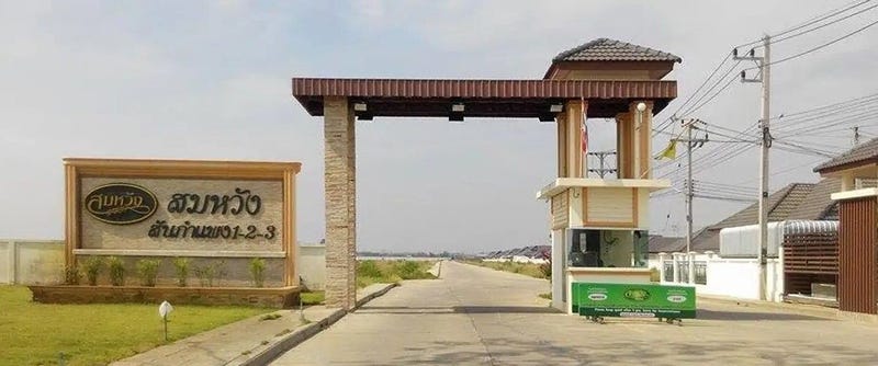 /international/th/soi-muban-somwang-san-kamphaeng-san-kamphaeng-chiang-mai-50130-tha-san-kamphaeng-chiang-mai-340000088707/
