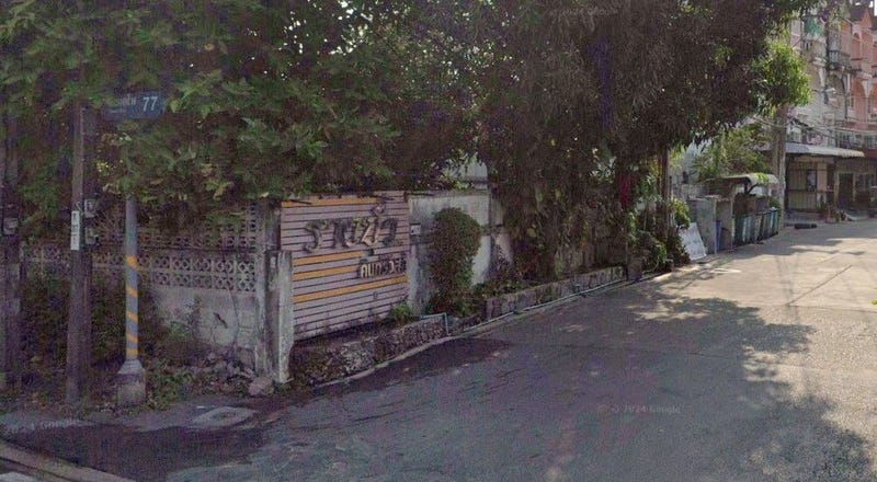 /international/th/ban-luk-thung-khitasin-soi-kit-phanit-bang-wa-phasi-charoen-bangkok-10160-thailand-phasi-charoen-bangkok-340000144137/