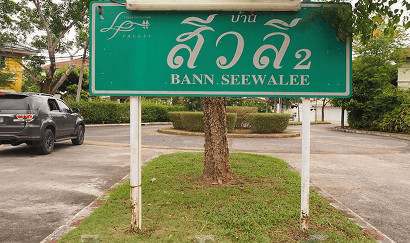 /international/th/chaofa-west-road-chalong-phuket-83130-thailand-phuket-phuket-340000022438/