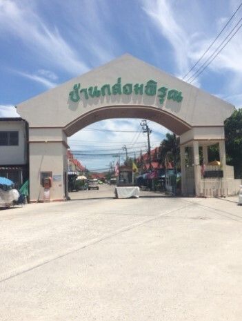 /international/th/บ้านพฤกษา-88-นิคมอุตสาหกรรมบางปู-phraek-sa-samut-prakan-10280-thailand-samut-prakan-changwat-samut-prakan-340000228244/
