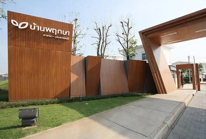 /international/th/soi-muban-ban-phrueksa-rai-khing-sam-phran-nakhon-pathom-73210-tha-rai-khing-changwat-nakhon-pathom-340000106145/
