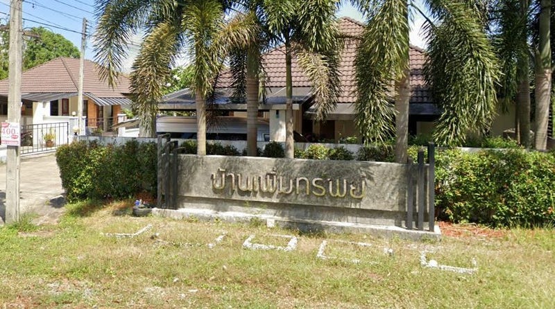 /international/th/trang-palian-soi-1-road-ban-khuan-trang-92000-thailand-trang-changwat-trang-340065080606/