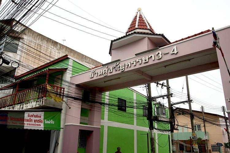 /international/th/khrongkan-3-4-khu-khwan-suan-luang-krathum-baen-samut-sakhon-74110-thailand-krathum-baen-samut-sakhon-340000147057/