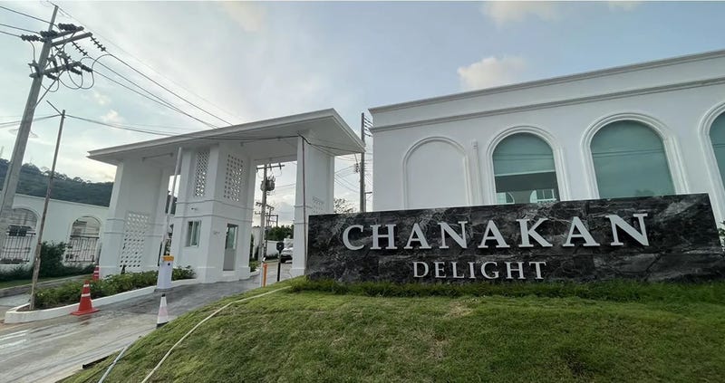 /international/th/kata-leisure-co-ltd-phuket-plant-co-ltd-76-2-ruam-phatthana-rd-ratsada-mueang-phuket-phuket-83000-tha-ratsada-phuket-340065079089/