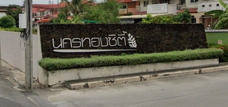 /international/th/nakornthong-city-phraeksa-mai-samut-prakan-10280-thailand-samut-prakan-changwat-samut-prakan-340000268074/