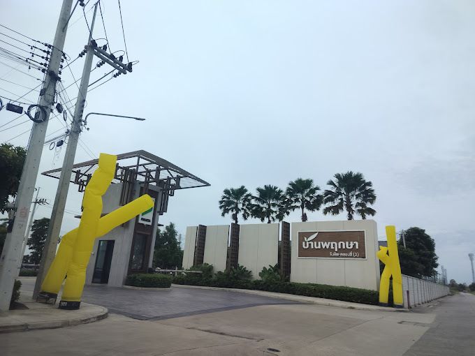 /international/th/12120-pathum-thani-tha-n-a-pathum-thani-340066165230/