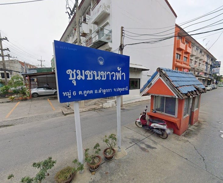 /international/th/soi-lam-luk-ka-11-16-khu-khot-lam-luk-ka-pathum-thani-12130-tha-khu-khot-pathum-thani-340000084256/