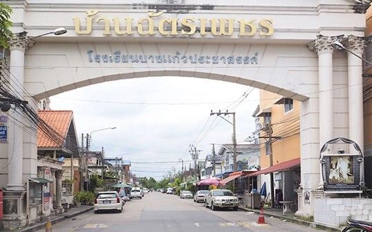 /international/th/namdaeng-bang-pli-13-bang-kaeo-bang-phli-samut-prakan-10540-thailand-bang-phli-samut-prakan-340000156183/