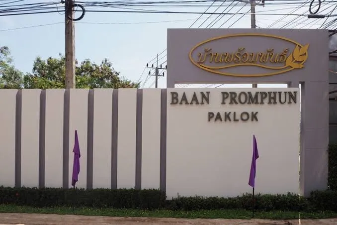 /international/th/134-moo-1-pa-khlok-thalang-phuket-83110-tha-pa-khlok-phuket-province-340065074124/