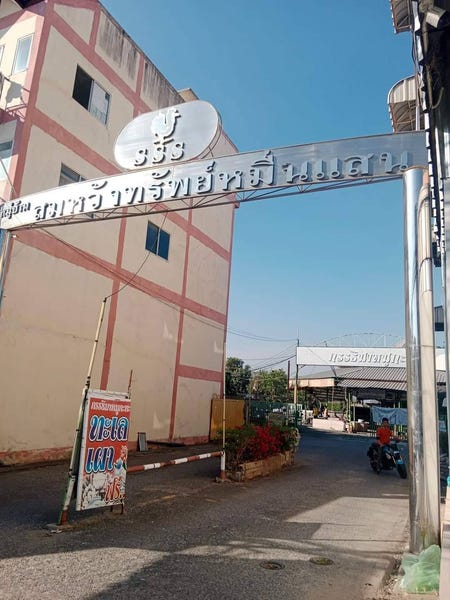 /international/th/khropkhrueng-somwang-soi-1-khlong-nueng-khlong-luang-pathum-thani-12120-thailand-khlong-luang-pathum-thani-340000147893/