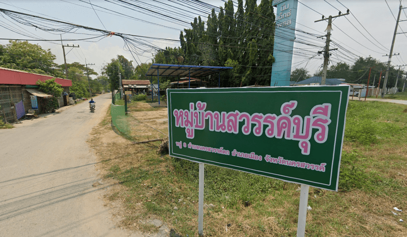 /international/th/soi-1-muthi-8-nakhon-sawan-tok-nakhon-sawan-60000-thailand-nakhon-sawan-nakhon-sawan-340000123202/