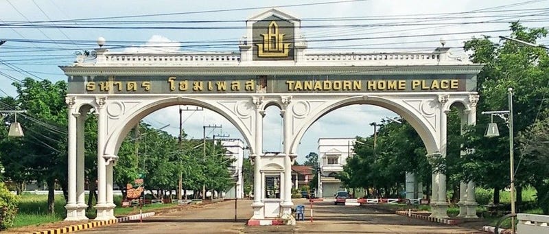 /international/th/55-soi-1-ban-chan-udon-thani-41000-thailand-udon-thani-udon-thani-340000229713/