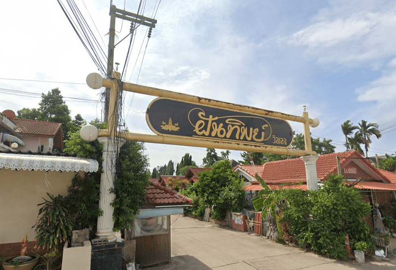 /international/th/soi-bun-samphan-nong-prue-bang-lamung-chon-buri-20150-tha-nong-prue-chon-buri-340066023265/